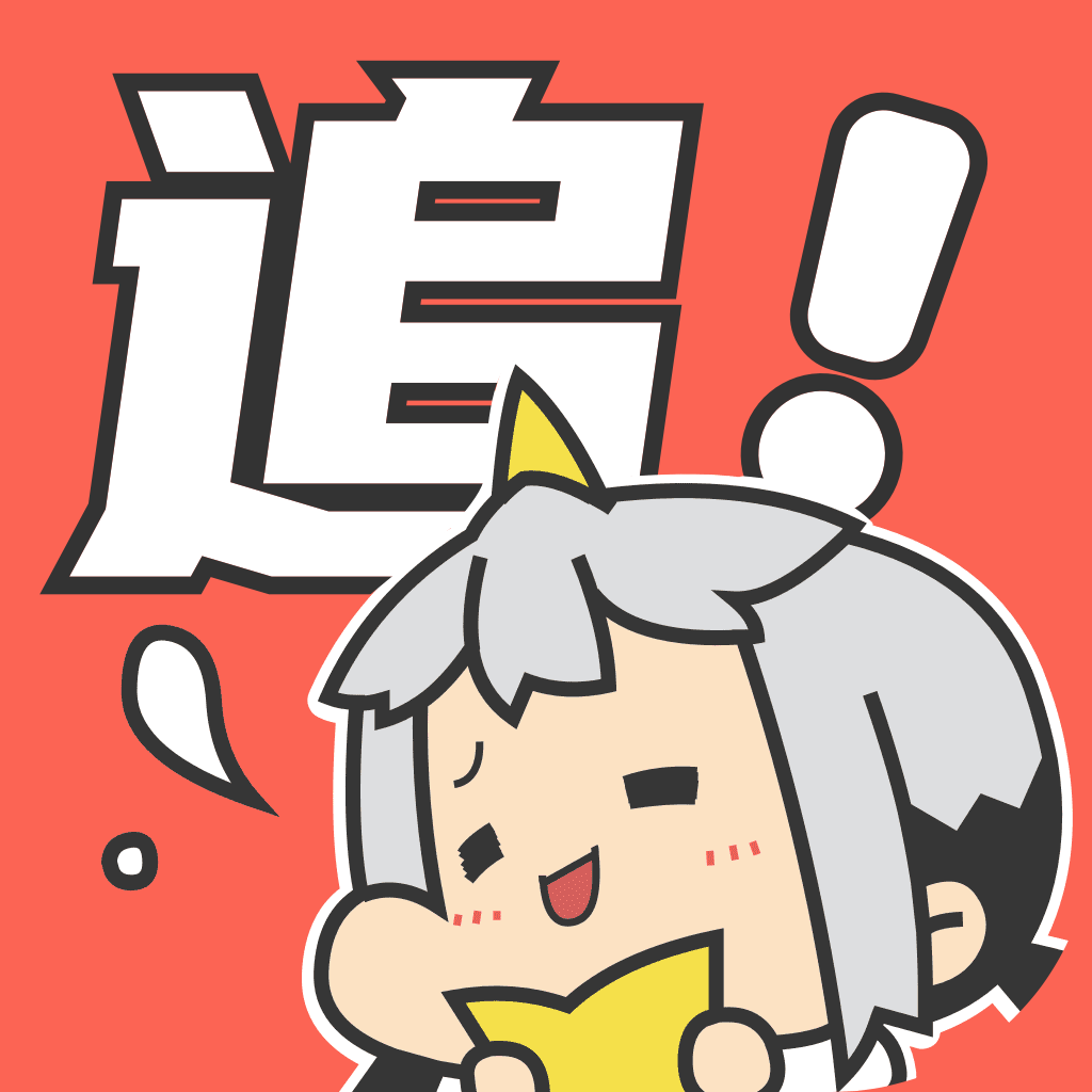 追漫大全填色安卓版手游下载