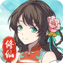 混搭修仙手游下载-混搭修仙2024最新版v1.1.28