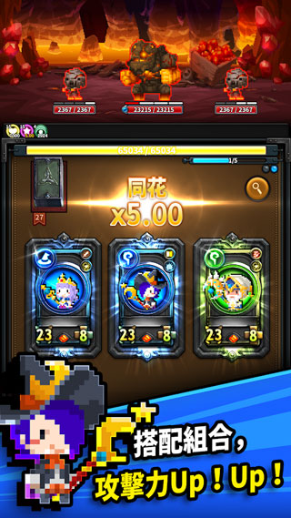 三重幻想0