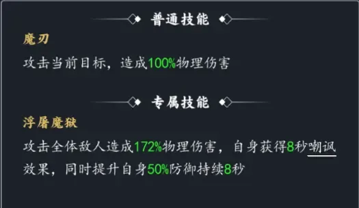 古剑世界九游版
