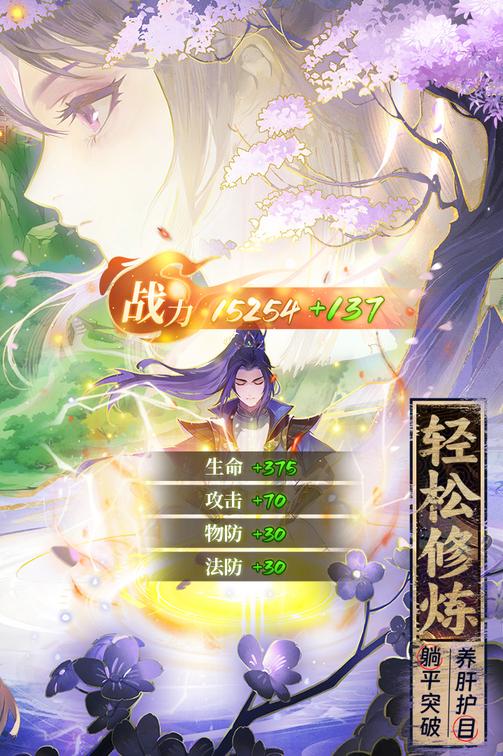 元尊2
