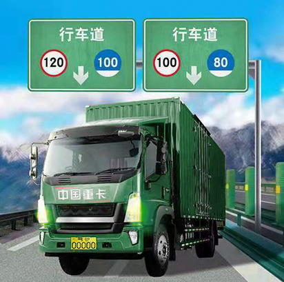 卡车运输模拟器联机版下载2024-卡车运输模拟器联机版中文版v1.3.12