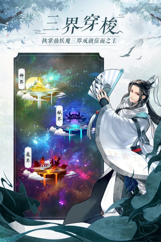 太古仙尊GM版1