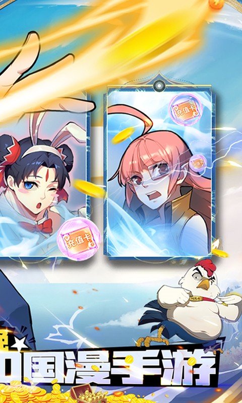 十万个冷笑话番剧版1