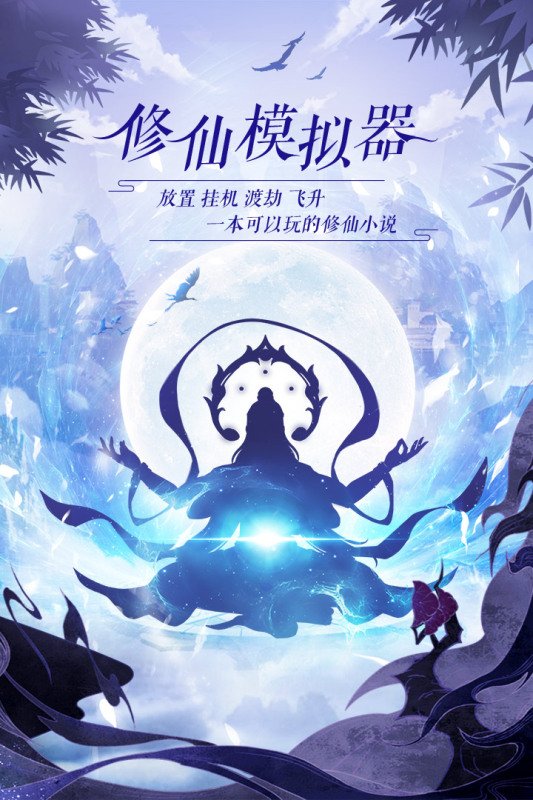 太古仙尊GM版2