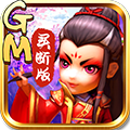 武侠Q传手机下载